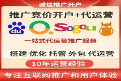 短视频平台信息流广告运营的成功要素