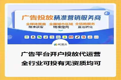 百度竞价个人开户全攻略分享
